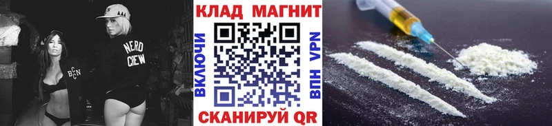 Магазины продажи наркотиков Алатырь Cocaine СК Меф ГАШИШ Конопля