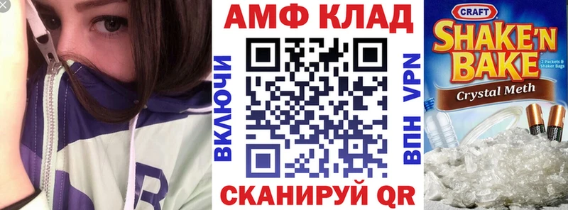 АМФ Premium  Алатырь 