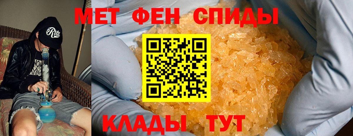Amphetamine 98% Алатырь