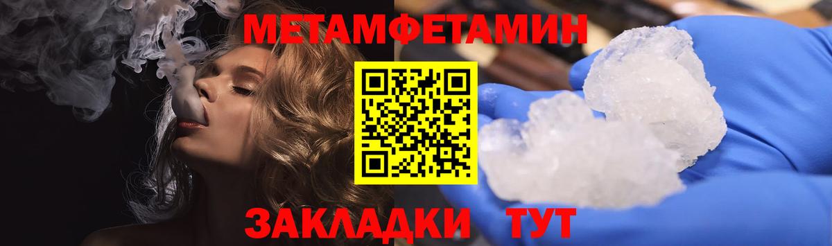Алатырь  АМФ  darknet телеграм  Amphetamine  АМФЕТАМИН 97%  Вход с VPN 