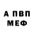 Альфа ПВП Соль TencDog fdasfsa