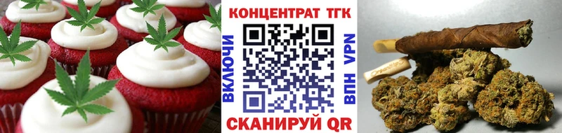 Печенье с ТГК марихуана  ОМГ ОМГ рабочий сайт  Алатырь  закладка 