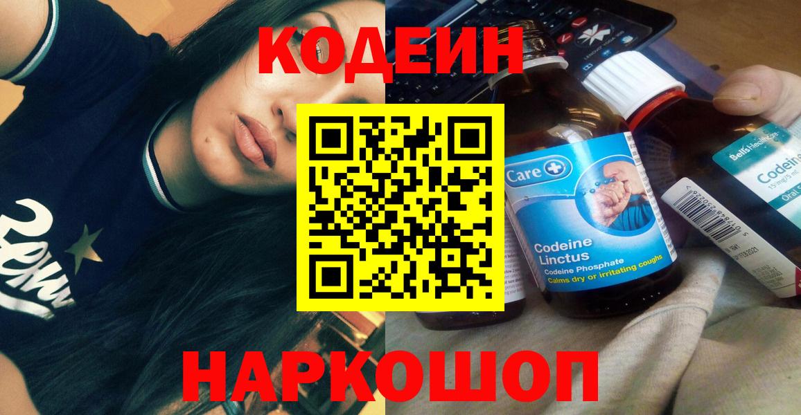 Мефедрон   Алатырь  Гашиш  КОКАИН  Магазины продажи наркотиков  КОКАИН  ГАШИШ  Alpha PVP СОЛЬ   Вход с VPN  Бошки Шишки 