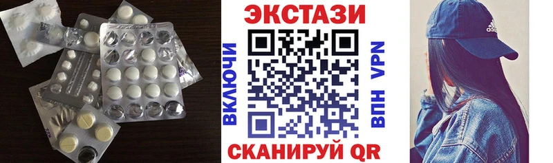 omg зеркало  купить наркотик  площадка телеграм  ЭКСТАЗИ VHQ  Алатырь 
