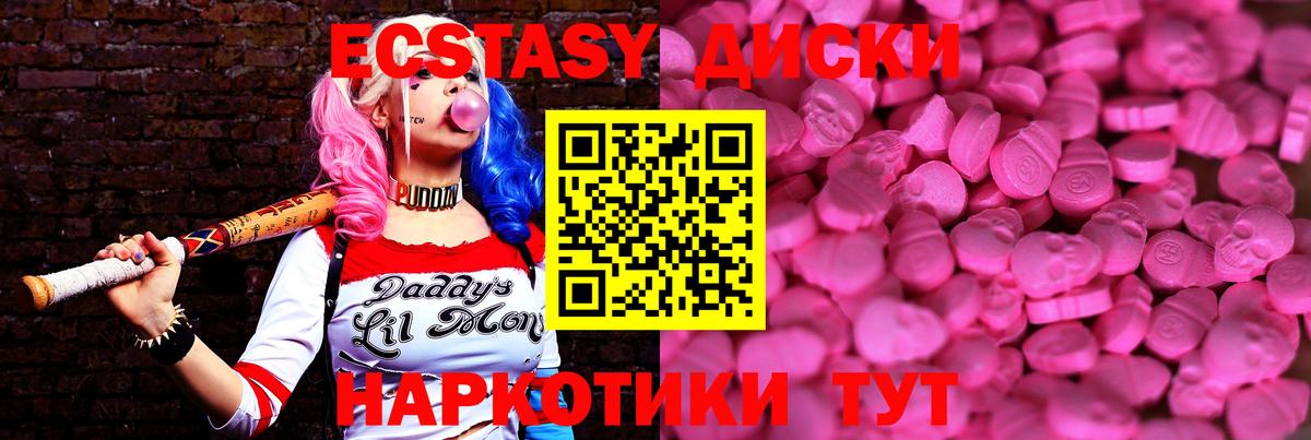 ЭКСТАЗИ бентли Алатырь