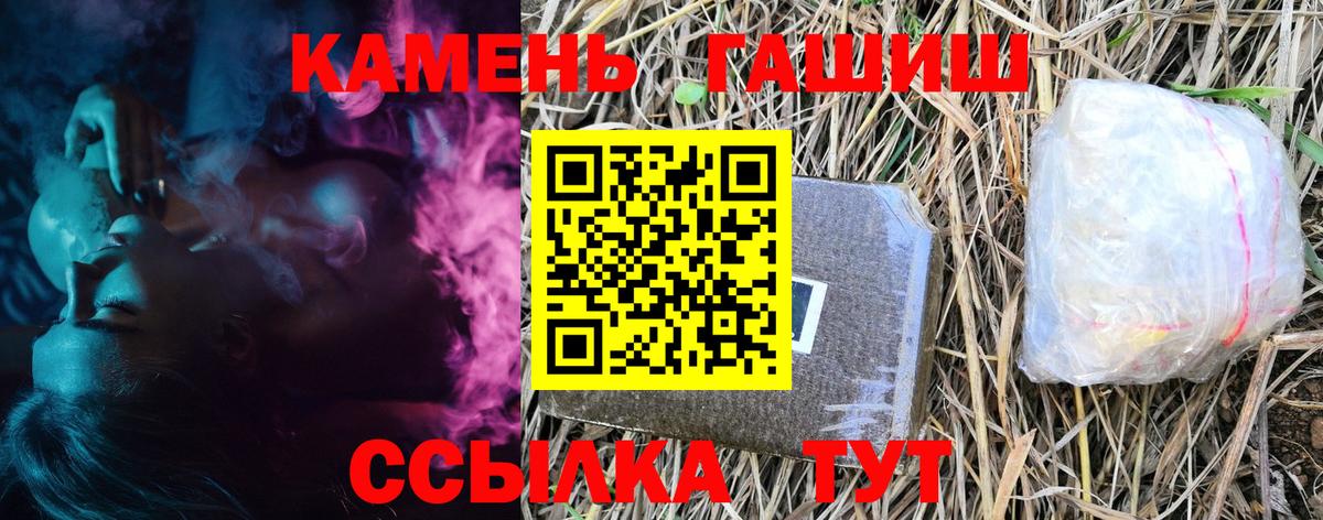 ГАШ VHQ Алатырь