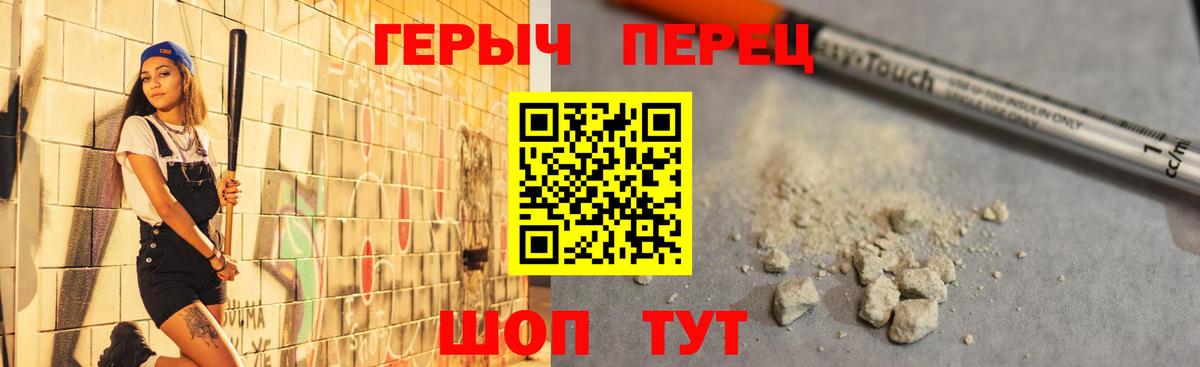 Алатырь  Героин афганец  Вход с VPN 