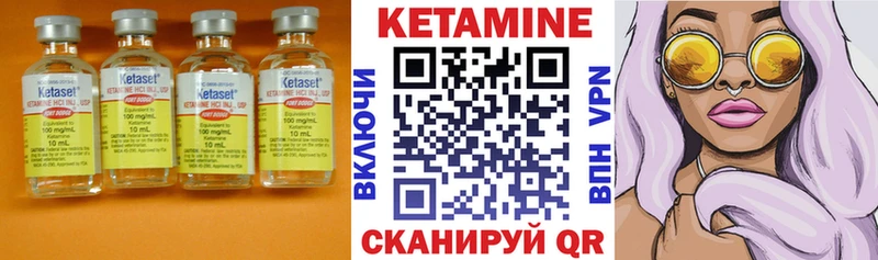 КЕТАМИН ketamine  Алатырь 