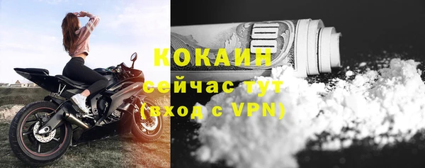 mix Абинск