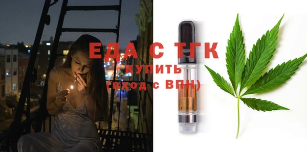 ПСИЛОЦИБИНОВЫЕ ГРИБЫ Абаза
