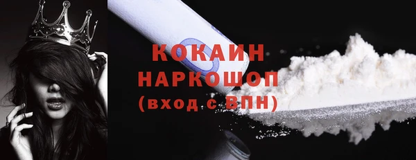 mix Абинск