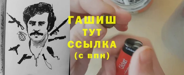 mix Абинск