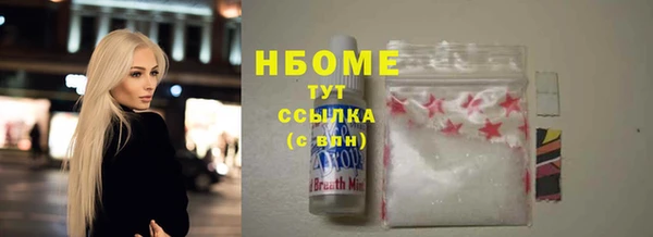 Альфа ПВП Абдулино