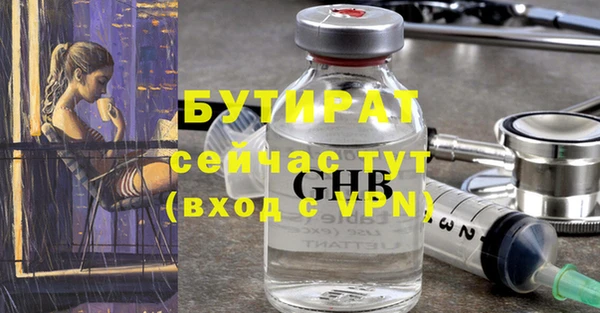 ПСИЛОЦИБИНОВЫЕ ГРИБЫ Абаза