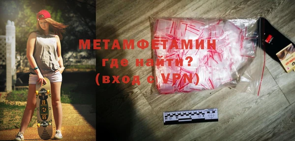 Альфа ПВП Абдулино