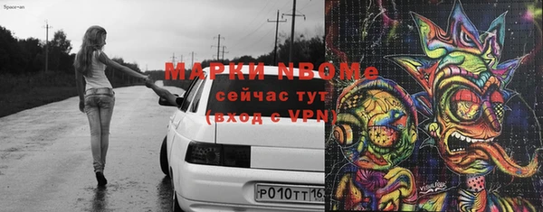 ПСИЛОЦИБИНОВЫЕ ГРИБЫ Абаза