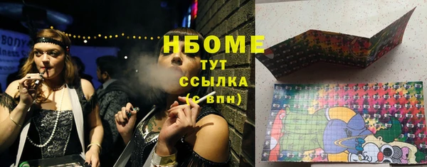 Альфа ПВП Абдулино