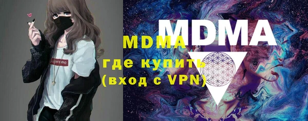 ПСИЛОЦИБИНОВЫЕ ГРИБЫ Абаза