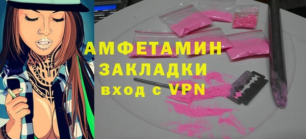 марихуана Щигры