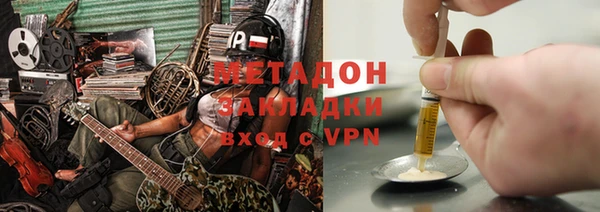 mix Абинск