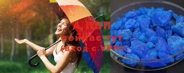 mix Абинск