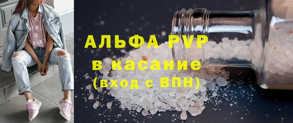 Альфа ПВП Абдулино