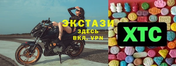 ПСИЛОЦИБИНОВЫЕ ГРИБЫ Абаза