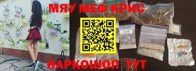 прущая мука Ставрополь