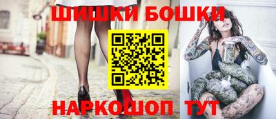 бошки Тара
