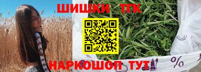 бошки Тара