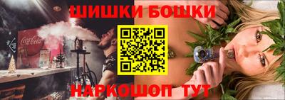 бошки Тара