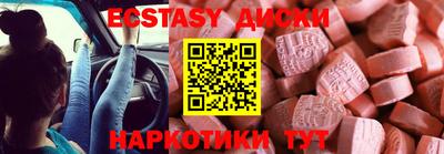 метамфетамин Среднеуральск