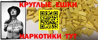 бошки Тара