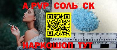 первитин Татарск