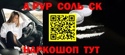 первитин Татарск