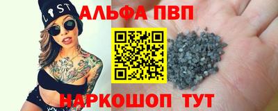прущая мука Ставрополь