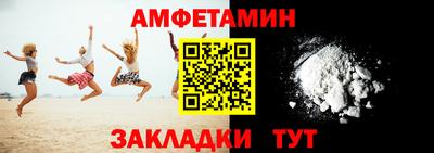 первитин Татарск