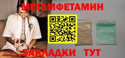 бошки Тара
