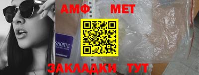 первитин Татарск