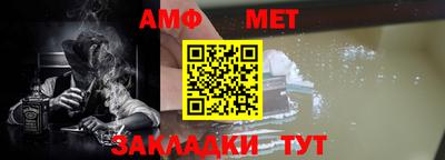первитин Татарск