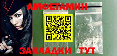 первитин Татарск