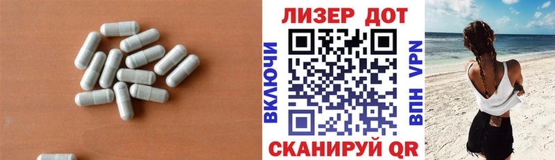 Лсд 25 экстази кислота  купить наркотики цена  Алатырь 