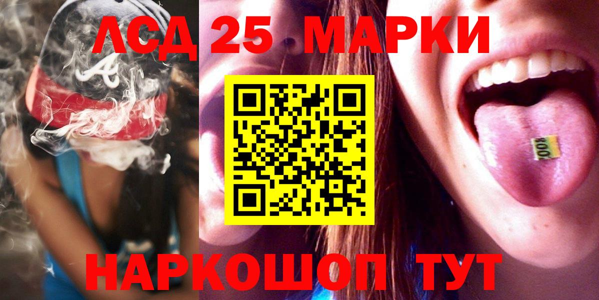 ЛСД экстази кислота  Лсд 25 экстази  Алатырь  Вход с VPN  ЛСД экстази кислота 
