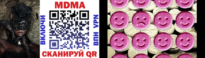 MDMA crystal  Алатырь 