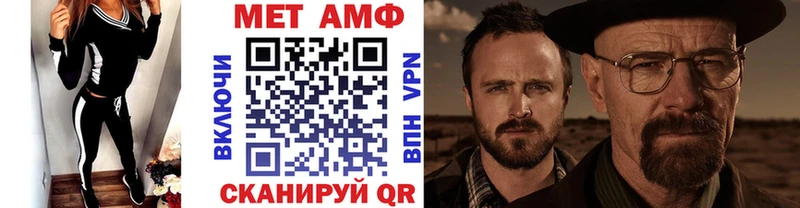 Первитин винт  Алатырь 
