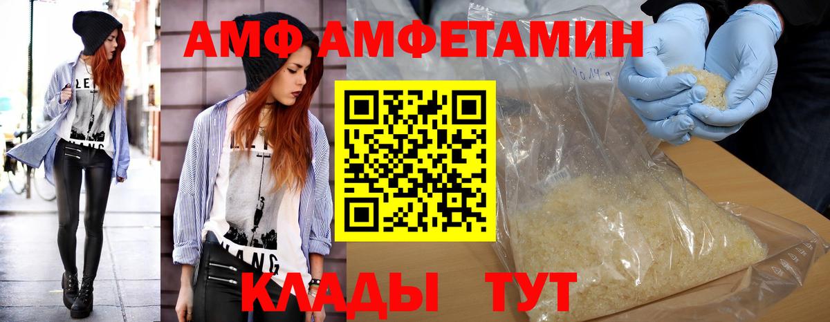 Метамфетамин кристалл  Метамфетамин кристалл  Вход с VPN  Алатырь 