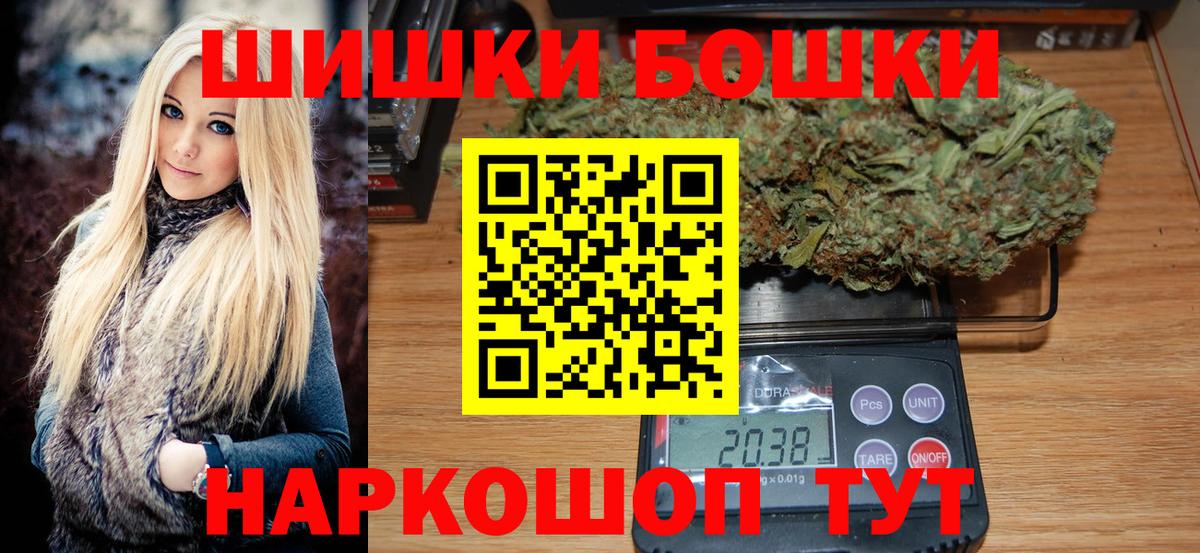 МАРИХУАНА Amnesia Алатырь